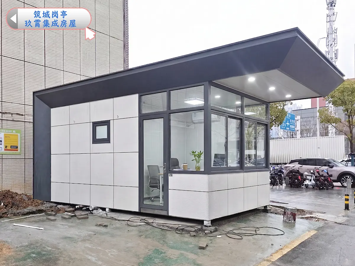 现代科技风门卫值班室岗亭
